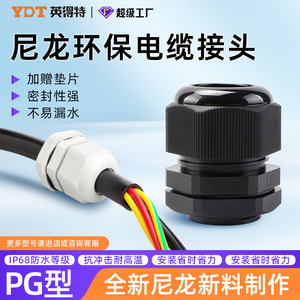 Prensaestopas de nailon Indeter PG 4-8mm IP68 impermeable para protección de cables - Product Image 5