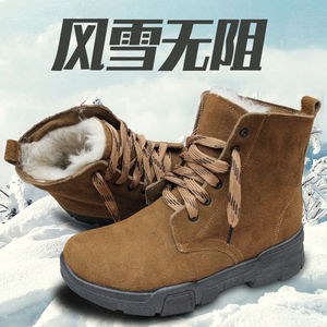 Men's Fleece Lined Snow <b>Boots</b> Thickened Winter Warm Leather Work Shoes Front Laces Injection Sole High Top Low Top Styles - Product Image 4