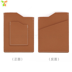 PU - Product Image 5