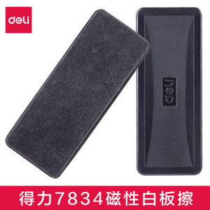 Deli Magnetic Whiteboard Eraser 7834 Cloth Surface PP Backing For Whiteboard Use - Product Image 5