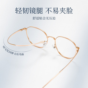 Montures de lunettes rondes pour femmes Danyang 5806, monture dorée, monture complète, verres en acrylique, anti-UV, style coréen, petite taille - Product Image 4