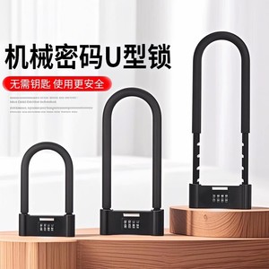 Cadenas mécanique à combinaison à 3 chiffres, antivol, étanche et antirouille, pour la sécurité à domicile et au bureau - Product Image 1