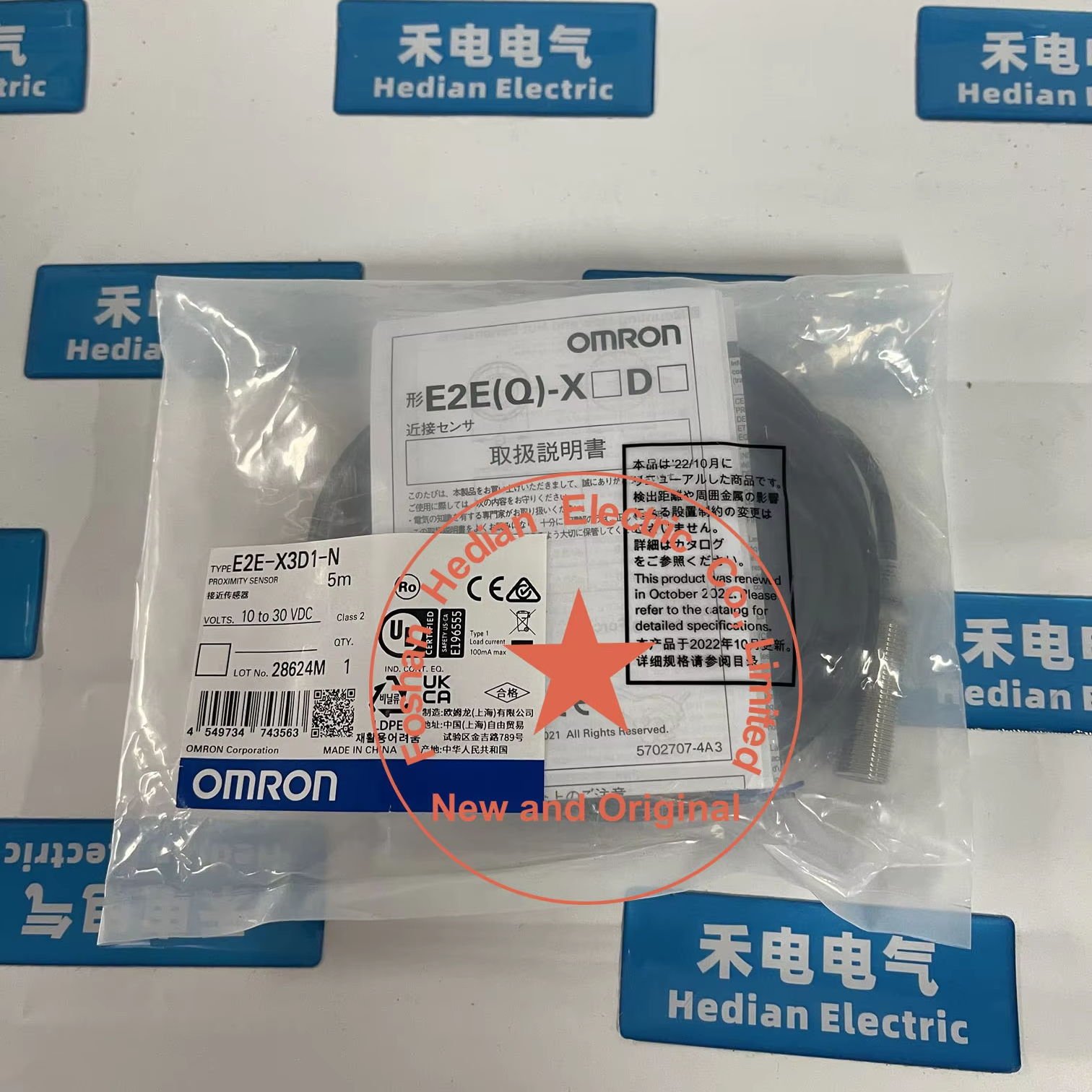 OMRON E2EM-X8B1-M1 PROXIMITY SWITCH 12-24VDC RANGE-8MM NEW IN PACKAGE OMRON E2EM-X8B1-M1 PROXIMITY SWITCH 12-24VDC RANGE-8MM NEW IN PACKAGE
