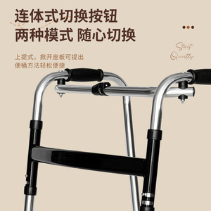 Déambulateur Kangya pliable et réglable en hauteur avec barre transversale épaissie pour la stabilité et le soutien des personnes âgées, antidérapant - Product Image 5
