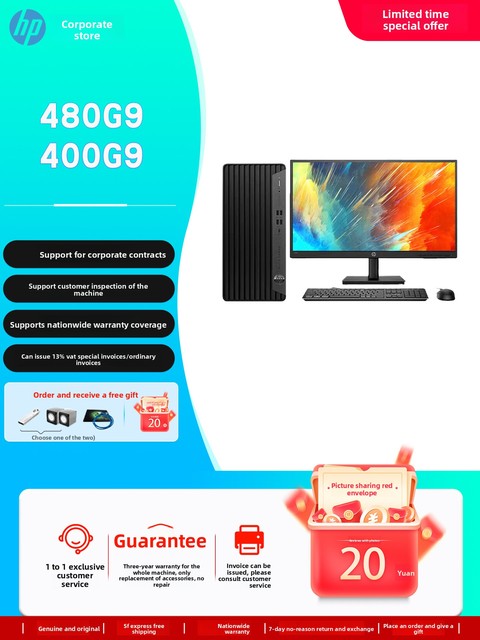 HP ProTower/SFF 480G9/400G9 New Commercial Office Desktop Computer Intel Processor  DDR4-2933 SSD 3-Year Warranty