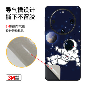 For Huawei Mate60pro Back <b>Film</b> With Frame Sticker PE Material Decorative Mobile Phone Skin - Product Image 5