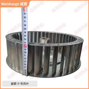 Weissor เครื่องเผาไหม้อุตสาหกรรมพัดลมใบพัดใบพัด3 #5 #8 #10 # รุ่น MS5Z MS7Z MS8Z RMS11 RMS9 - Product Image 2