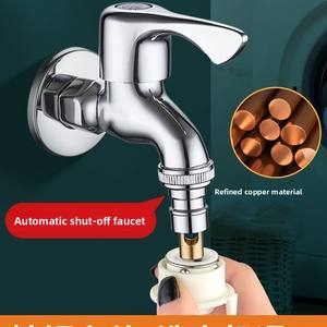 Grifo <span class=keywords><strong>de</strong></span> <span class=keywords><strong>Agua</strong></span> Fría <span class=keywords><strong>de</strong></span> Acero Inoxidable Morning Dew, Montado en la Pared, Totalmente Automático, <span class=keywords><strong>de</strong></span> 4 Pulgadas, para Lavandería - Product Image 2