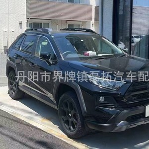 Toyota RAV4 Roof <b>Rack</b> Alloy Dedicated Vehicle 2019-2024 European And American Models Roof Mount - Product Image 3