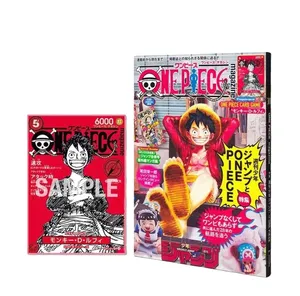 บริษัทไดออกซีส จำกัด สั่งซื้อหนังสือวารสารวันพีซ เล่มที่ 21 จากญี่ปุ่น การ์ดลูฟี่สีเหลือง การ์ดสีแดง - Product Image 1