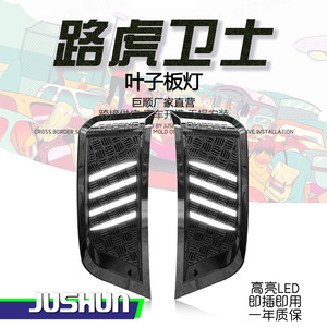 Kit d'éclairage de pare-chocs Jushun Defender, LED 12V, commande par interrupteur, éclairage tout-terrain - Product Image 1