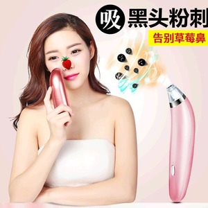Controlador principal IC para limpiador facial eléctrico con función de eliminación de puntos negros - Product Image 2