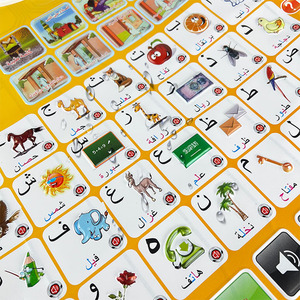 Cadeau <span class=keywords><strong>islamique</strong></span> Coran Prière <span class=keywords><strong>Alphabet</strong></span> Arabe Parlant Affiche Enfants Enfants Apprentissage Parler Éducation Tableau Mural pour les Tout-petits - Product Image 3