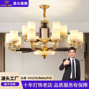 Chinese Style Chandelier With Jade And Copper Solid Wood Multi Head <b>Led</b> <b>Light</b> For Living Room Bedroom Home Decor - Product Image 3
