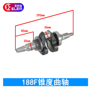 Piezas para Generadores de Gasolina 168F 170 188F 190 192, Cigüeñal Cónico para Generadores de 2kW/3/5/6/7/8kW - Product Image 4