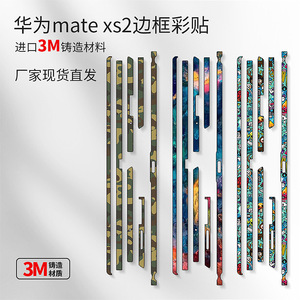 สำหรับเมท เอ็กซ์เอส 2 เอจ ฟิล์มสติ๊กเกอร์ป้องกัน EVA รูปสี่เหลี่ยมผืนผ้า - Product Image 4