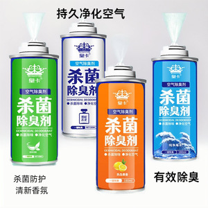 Ambientador antibacteriano para coche, desodorizante de 180ml para salida de aire acondicionado interior de coche - Product Image 3