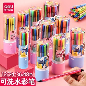 Deli Watercolor Pens 12 24 36 48 Colors Washable For Kids Drawing Art Set - Product Image 2