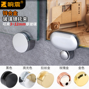 Soporte de espejo de vidrio de resonancia, aleación de zinc y cobre, con bloqueo de dos puntos, soporte de pared para fijación de vidrio pesado - Product Image 5