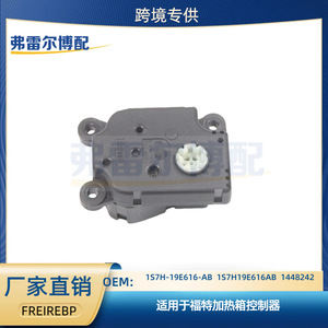 Controlador de calefacción Ford 1S7H-19E616-AB, pieza de repuesto de plástico para electrodomésticos de coche - Product Image 5