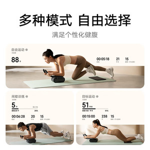 Mijia Smart Ab Wheel Widened Automatic <b>Rebound</b> Home Use Mijia App Exercise Data - Product Image 5