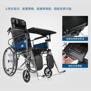 Silla de ruedas manual reclinable completa 608 con inodoro, plegable y ligera para ancianos y discapacitados - Product Image 3