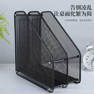 Metal Wire Mesh <b>File</b> Rack 4 Layers Desktop Organizer Office Document <b>Storage</b> Box Modern Style Standing Type - Product Image 2