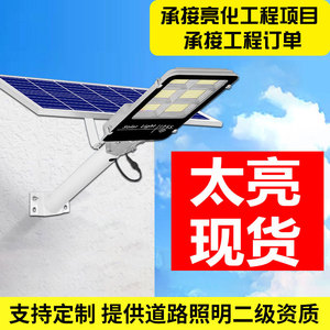 Lámpara Solar de Pared para Exteriores Jm, 40W, Fuente de Luz LED, Control Remoto, para Zonas Rurales - Product Image 5