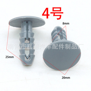 Clips de Plástico para Paneles Interiores de Techo Turin V Baodi, 33mm 19mm 8mm, Sujetadores para Reparación y Reemplazo de Automóviles - Product Image 5