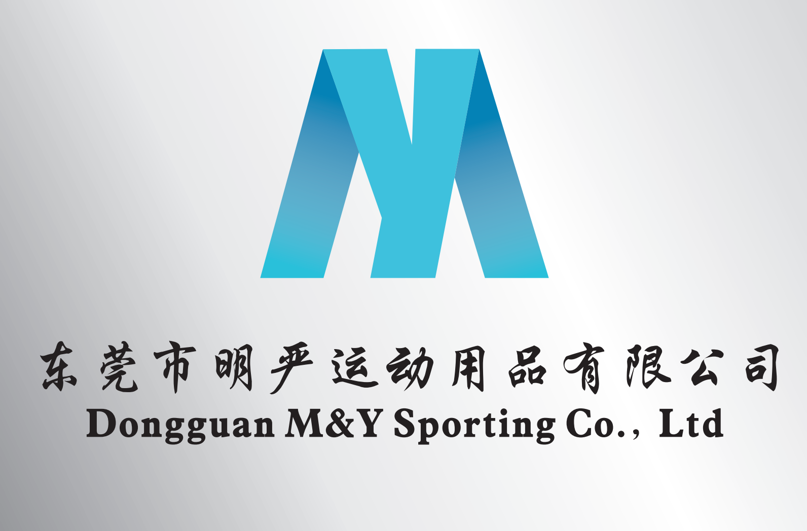 Dongguan Mingyan Sporting Goods Co., Ltd. logo