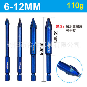 Mr <b>Drill</b> Masonry <b>Drill</b> <b>Bit</b> Set 6 8 10 12mm Spiral Hex Shank For Concrete Stone Dry Cooling - Product Image 5