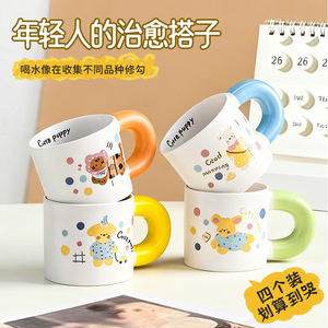 Cute Puppy <b>Ceramic</b> <b>Mug</b> Large Capacity Cartoon Design Retro Style Coffee Cup Breakfast <b>Mug</b> For Home Use Personal Gift - Product Image 3