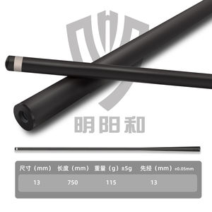 <span class=keywords><strong>Queue</strong></span> <span class=keywords><strong>de</strong></span> <span class=keywords><strong>billard</strong></span> en fibre <span class=keywords><strong>de</strong></span> carbone <span class=keywords><strong>de</strong></span> précision supérieure, pour un coup fluide, puissant et stable, idéale pour le <span class=keywords><strong>billard</strong></span> chinois à <span class=keywords><strong>8</strong></span> boules et l'américain. - Product Image 3