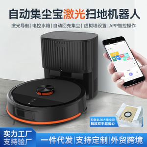 หุ่นยนต์ดูดฝุ่นนำทางด้วยเลเซอร์ พร้อมฟังก์ชั่นกำจัดฝุ่นอัตโนมัติและถูพื้น สำหรับใช้ในบ้าน - Product Image 4