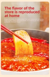 เสี่ยวหลงกาน น้ำซุปหม้อไฟเนื้อมาล่า 80 กรัม (1 ก้อนเล็ก) หม้อไฟสำเร็จรูป - Product Image 5