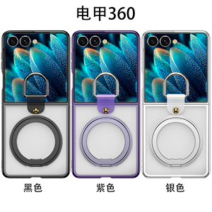 Nueva Funda Protectora para Teléfono con Anillo Giratorio de 360 Grados y Soporte, a Prueba de Golpes, con Protector de Pantalla para Samsung <span class=keywords><strong>Z</strong></span> <span class=keywords><strong>Flip</strong></span> 8 7 6 5 4 <span class=keywords><strong>3</strong></span> - Product Image 2