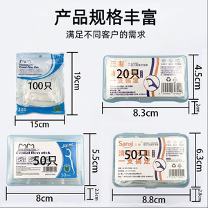 Fil dentaire Chihao, 50 pièces, saveur menthe, fil résistant, soins bucco-dentaires - Product Image 5