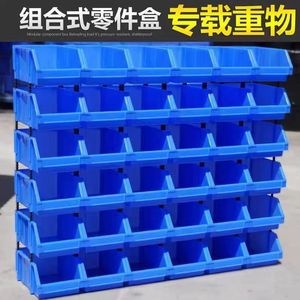 Caja de Almacenamiento Modular de Plástico Reforzado, Rectangular Azul 060, para Organización de Componentes, Tornillos y Ferretería - Product Image 3