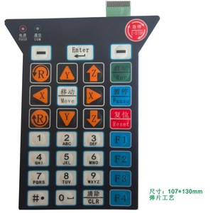 Máquina de Soldadura Automatizada con Sistema de Control Dual-Y YB-H001 Yabing para Soldadura por Arrastre, Soldadura por Puntos y Soldadura por Vibración, Fabricada en China - Product Image 2