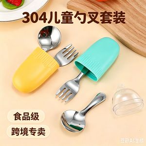 Children's Portable Stainless Steel Spoon And Fork Set 304 Food Grade Outdoor Kids Dining Utensils With Case - Product Image 3