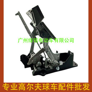 Ensemble pédale d'accélérateur et de frein YMH pour chariots de golf JW9-F7850-23-00 - Product Image 2