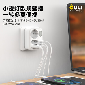 อะแดปเตอร์เต้ารับติดผนังพร้อมพอร์ต USB 3 ช่อง 2 USB A 1 Type C 230V สำหรับใช้ในบ้าน - Product Image 4