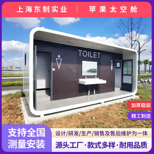 Toilette portable en fibre de verre pour le camping, toutes saisons, imperméable, avec lavabo et miroir, pour utilisation en camping. - Product Image 3