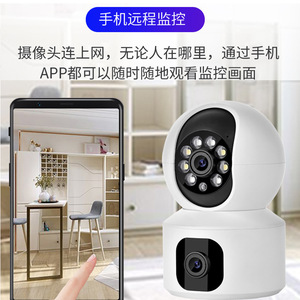 Cámara Wifi Icsee de Doble Lente 2mp+2mp, Vigilancia Panorámica del Hogar con Visión Nocturna e Intercomunicador de Voz - Product Image 3