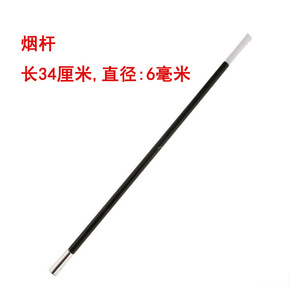 1920s GatsbyขนนกเดียวกันแถบคาดศีรษะHeadwearแต่งหน้าฮาโลวีนCarnivalถุงมือควันRodอุปกรณ์เสริม - Product Image 6