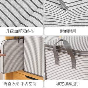 ถุงเก็บผ้านวมแบบไม่ทอ กันฝุ่น สไตล์โมเดิร์นมินิมอล ใส่เสื้อผ้าได้ กระเป๋าเดินทางขนาดใหญ่ จุของได้เยอะ ใช้สำหรับย้ายของ - Product Image 2