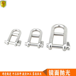 Grillete de Seguridad Tipo D de Acero Inoxidable de 6 mm, Resistente a la Carga, Accesorios de Hardware para Exteriores Marinos - Product Image 2