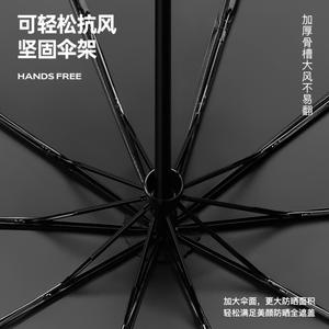 Vente en gros de parapluie pare-soleil 10 côtes entièrement automatique revêtement noir grand parapluie anti-pluie à trois volets publicité personnalisée - Product Image 4