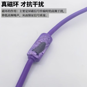 <b>Usb</b> Cable Micro <b>Usb</b> 1m Purple For Android Devices - Product Image 2