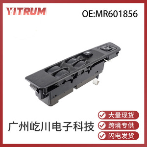 Mitsubishi Pajero Power Window <b>Switch</b> MR601856 Left Hand Drive <b>12V</b> Electric Auto <b>Switch</b> - Product Image 5